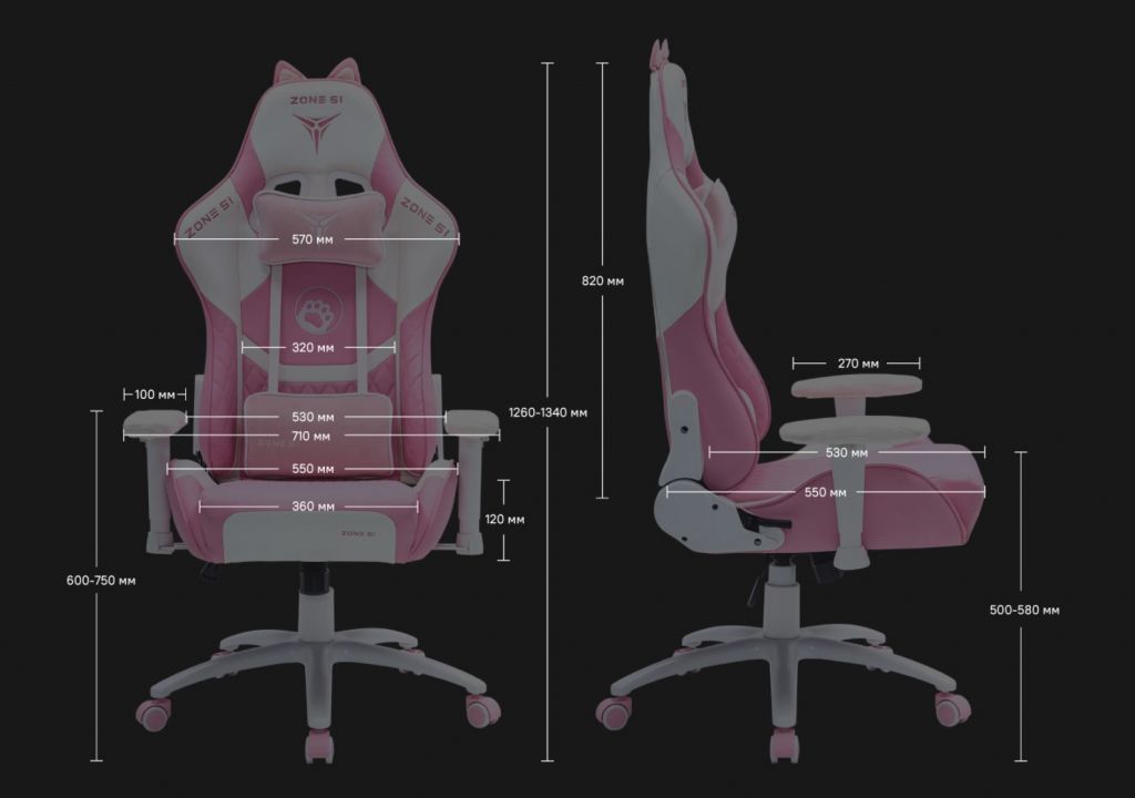 Игровое кресло ZONE 51 KITTY Pink