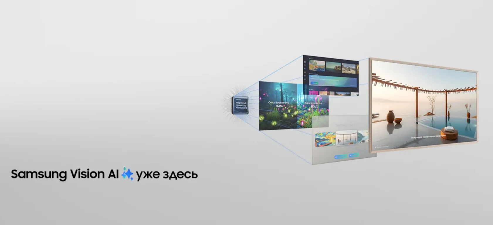 Телевизор Samsung QE75LS03FAUXRU