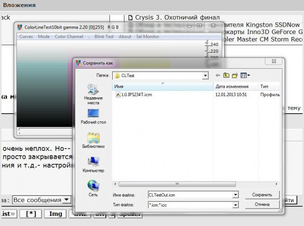 cltest.png