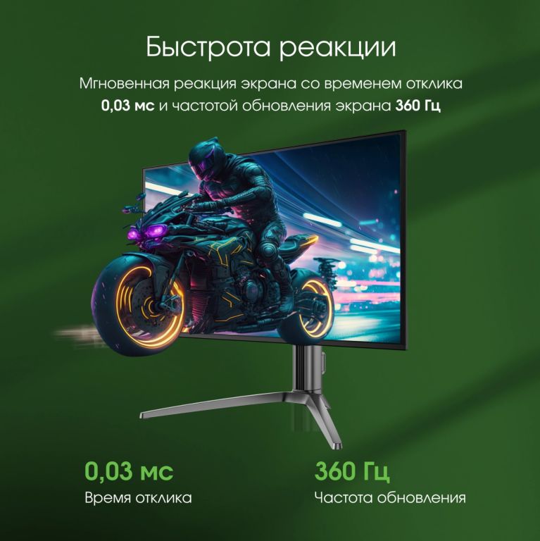 Монитор DIGMA PRO Vision S