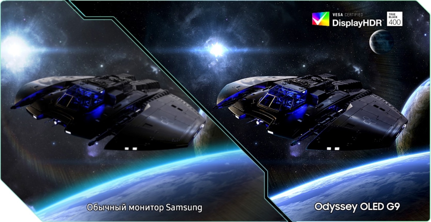 Samsung Odyssey QD-OLED G9 G93SC