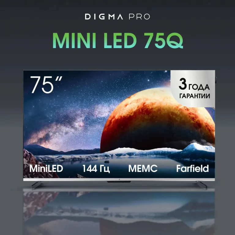Телевизор Digma Pro Mini LED 75Q