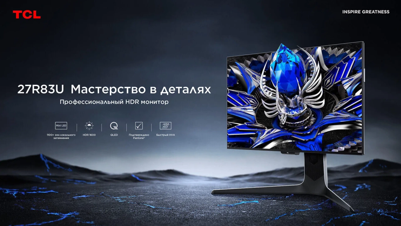 Монитор TCL 27R83U