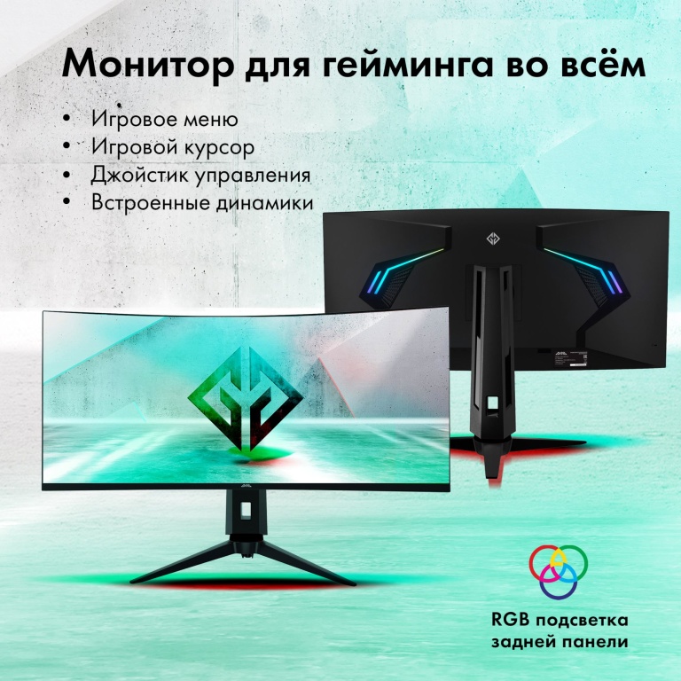 Монитор GMNG GM-34C11W