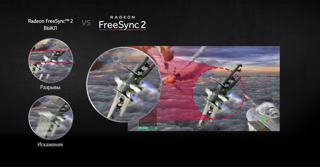 04_32GK850F_Free.png