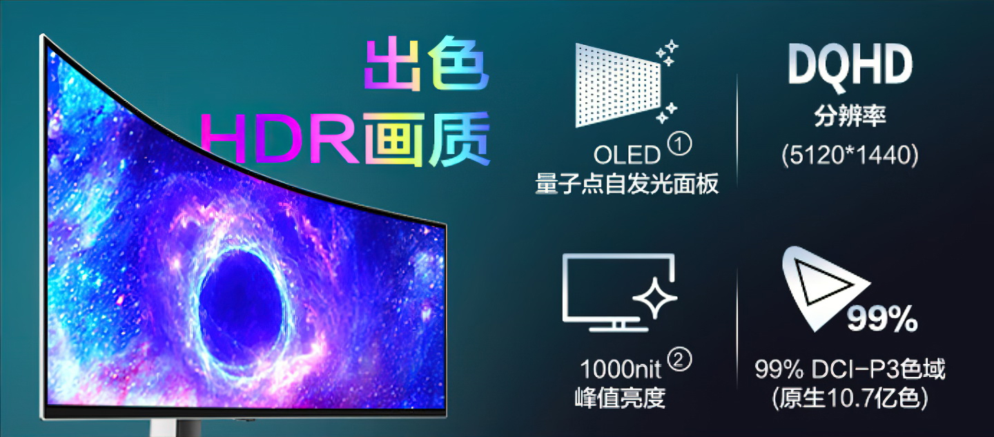 Теперь без ИИ. Samsung представила упрощённую версию 49-дюймового Odyssey OLED G9