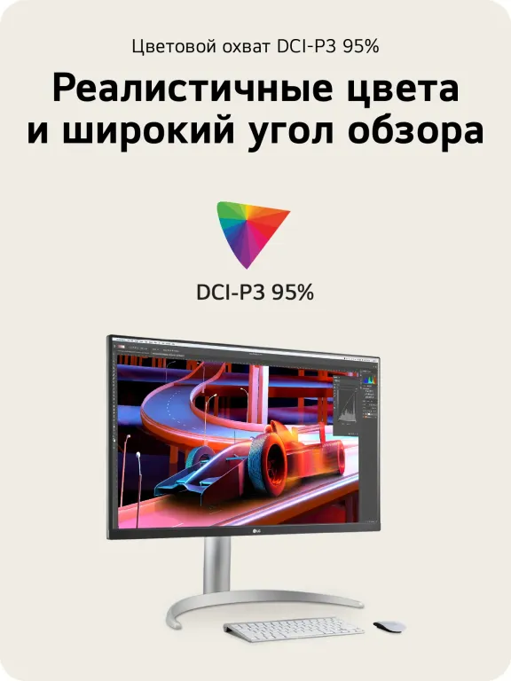 LG 27UP850K-W
