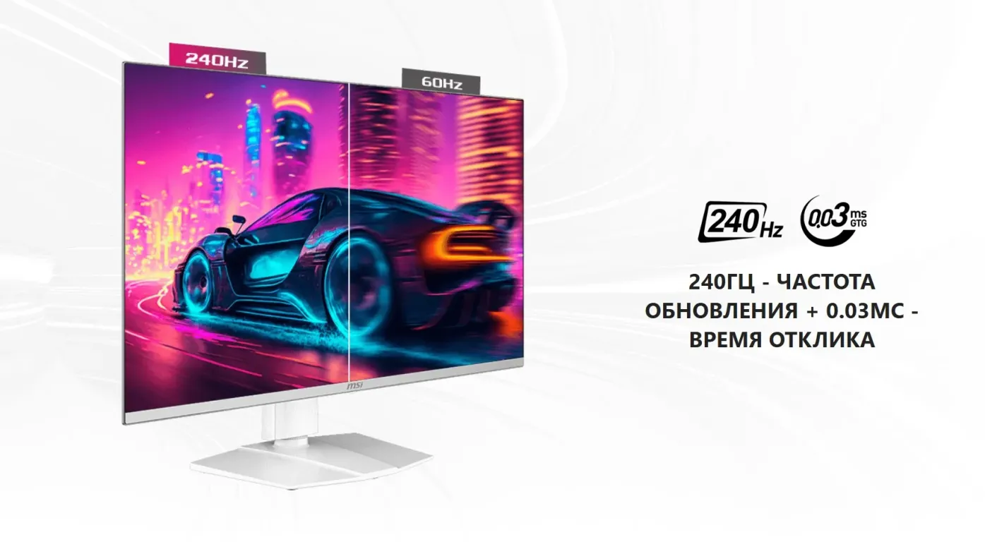 MSI MPG 321URXW