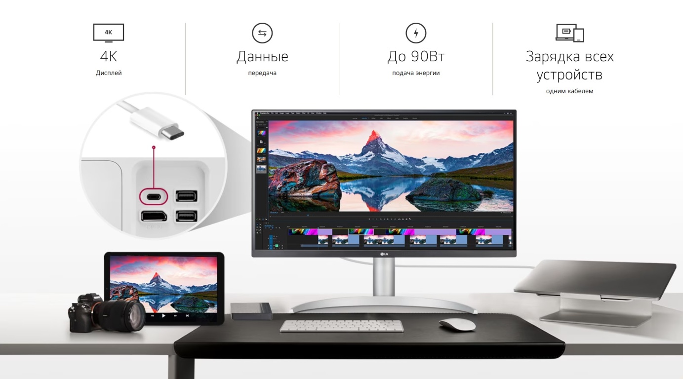 LG 27UP850N-W