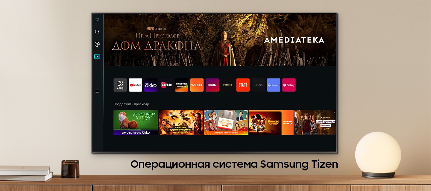 Телевизор Samsung QE77S95D