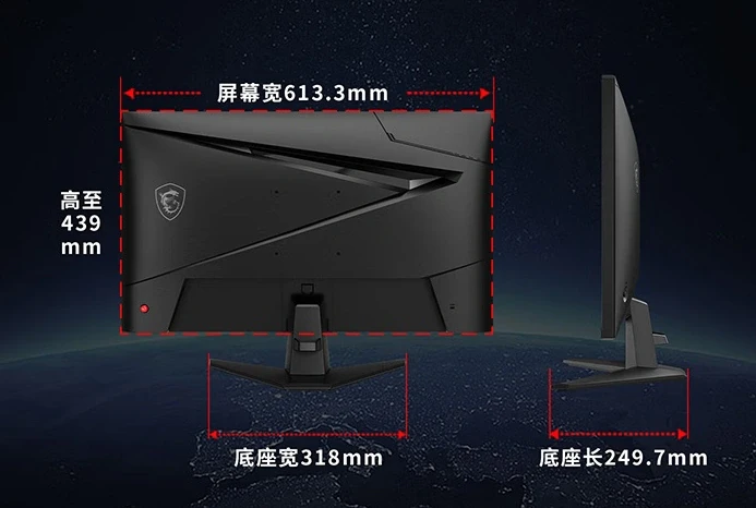 MSI представила игровой монитор MAG 275QF E20