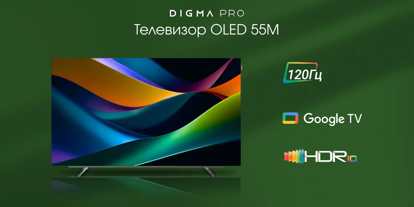 Телевизор Digma PRO OLED 55M