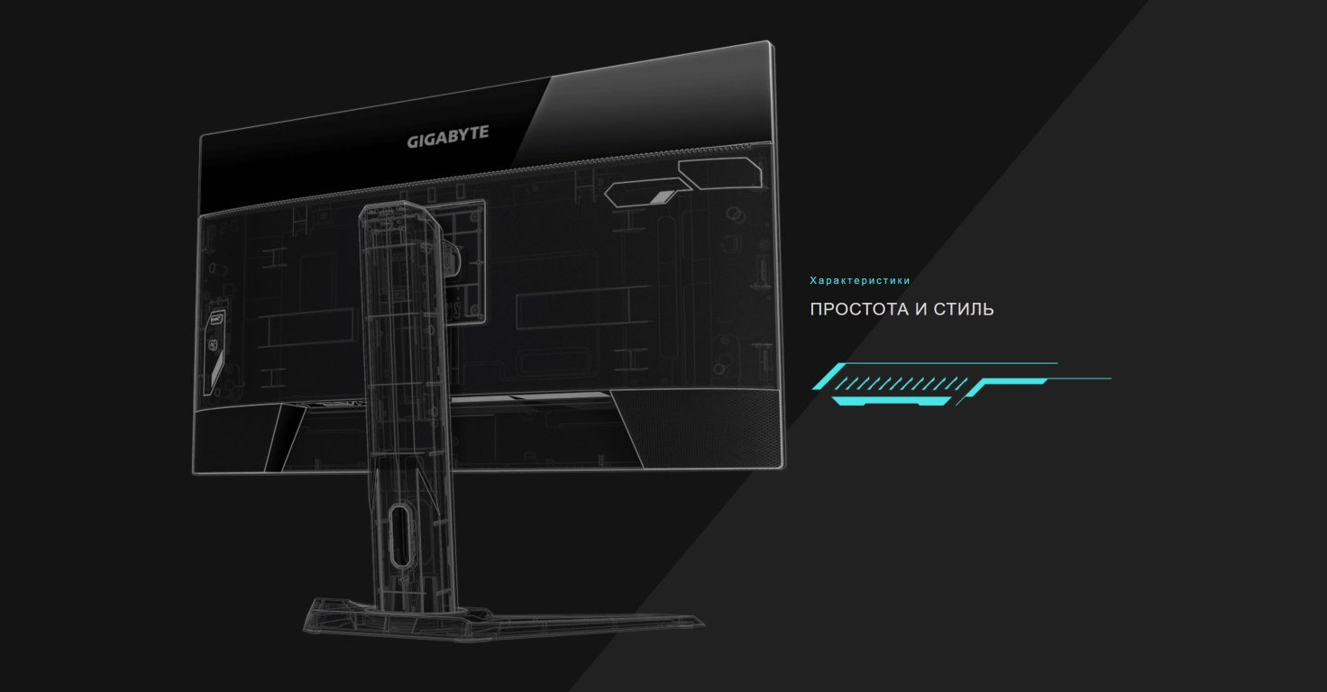 Gigabyte M32Q
