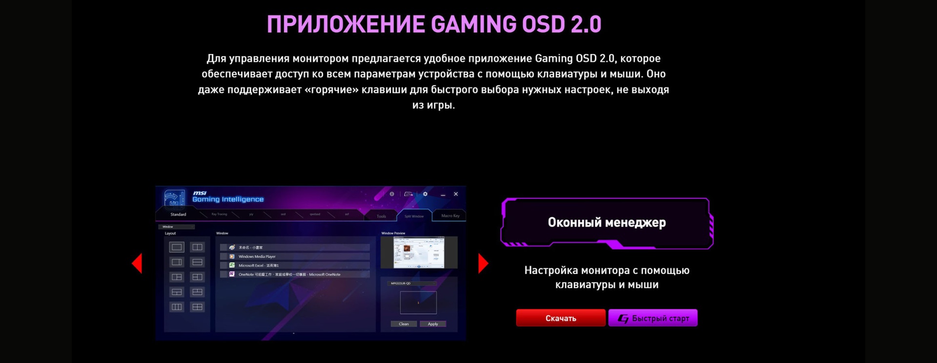 MSI Optix MPG341QR