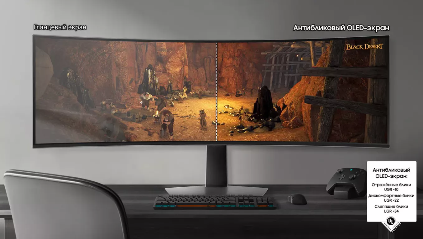 Samsung Odyssey G9 S49DG93