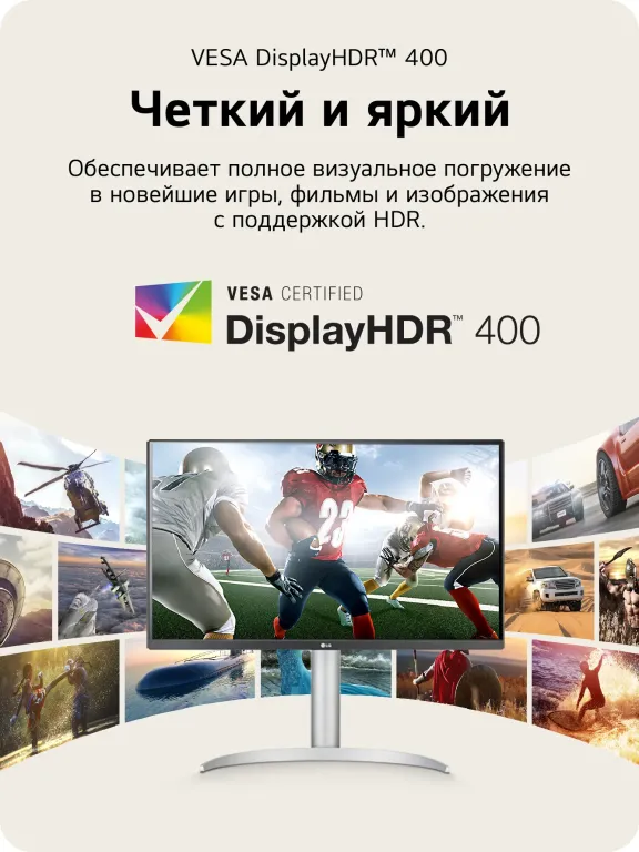 LG 27UP850K-W