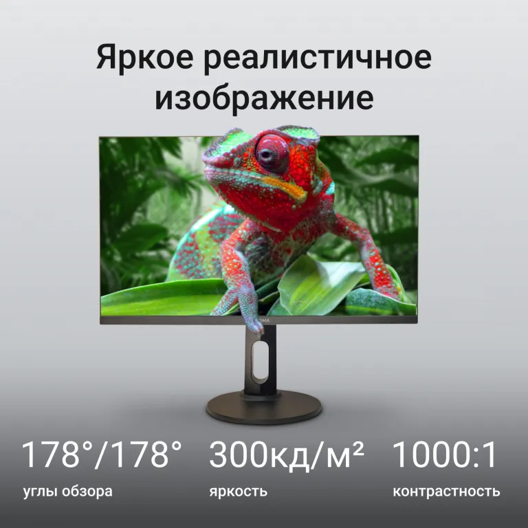 Монитор DIGMA Progress 27P505F