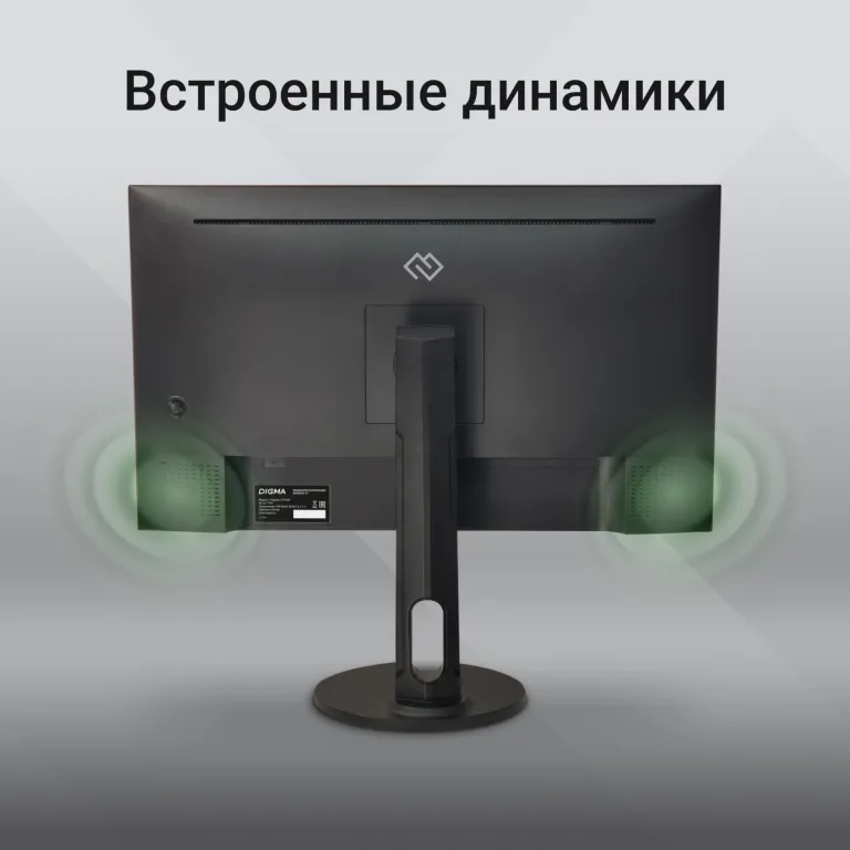 Монитор DIGMA Progress 27P505F