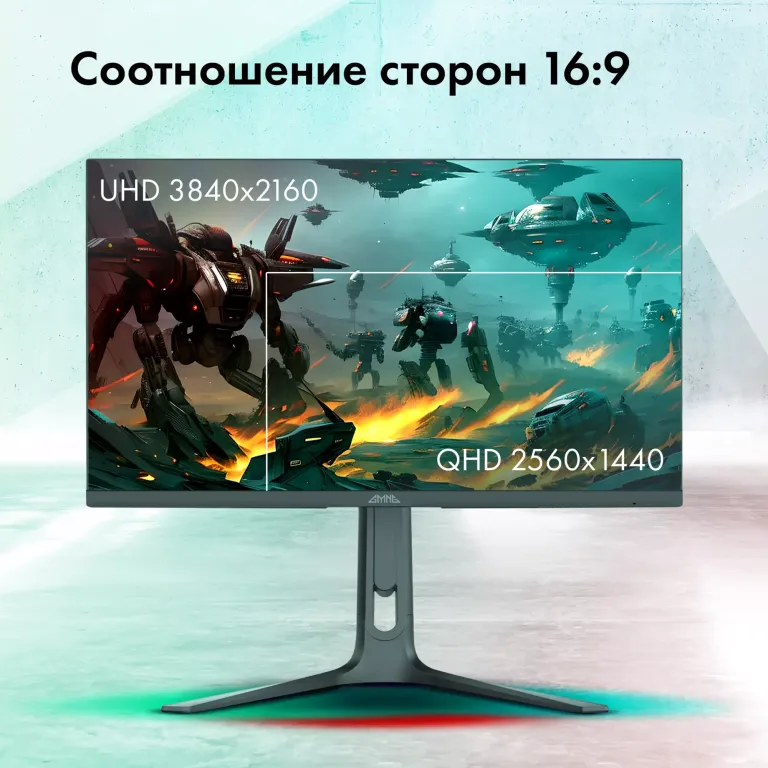 Монитор GMNG GM-27F23
