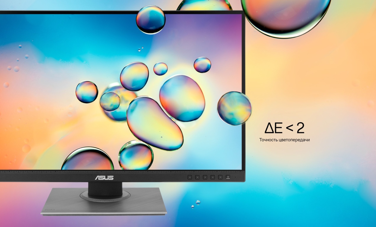 ASUS ProArt PA248QV