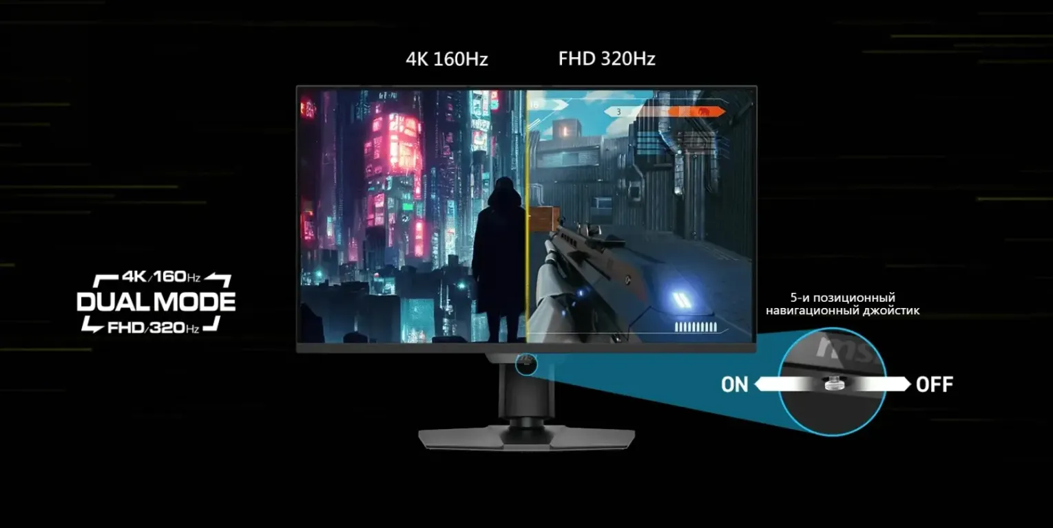 Монитор MSI MAG 272URDF E16