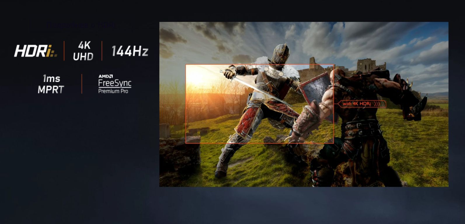 BenQ EX2710U