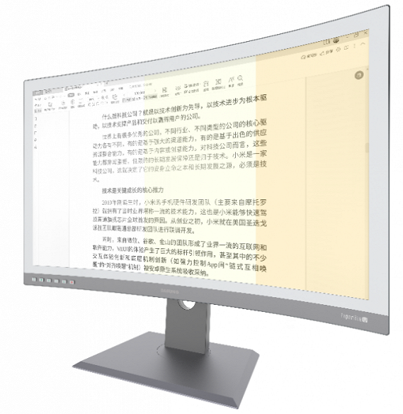 Разогнанный E-Ink в мониторе. Представлен уникальный Dasung Paperlike U с изогнутой 25.3 дюймовой панелью