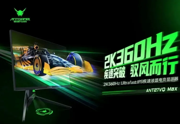 Одним китайцем больше. Компания ANTGAMER выпустила 27-дюймовый монитор ANT27VQ MAX с 360 Гц WQHD матрицей