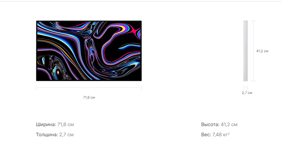 6K монитор Apple Pro Display XDR стандартное стекло