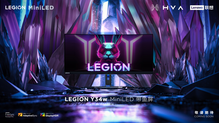 Монитор Lenovo Legion Y34W