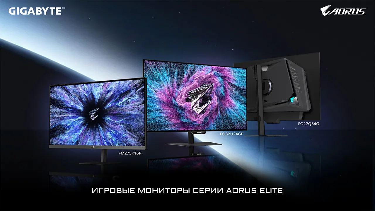 Монитор Gigabyte AORUS Elite FM275K16P