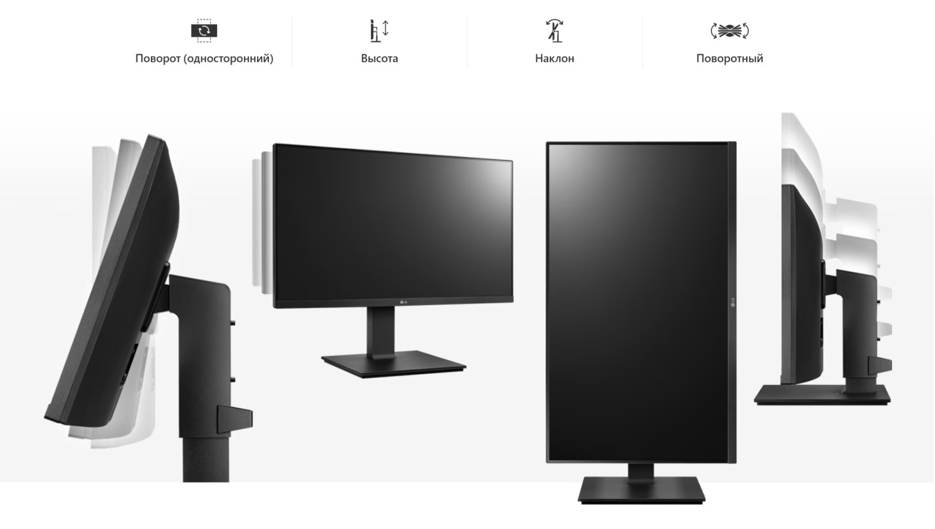 Монитор LG 24BP450Y-B