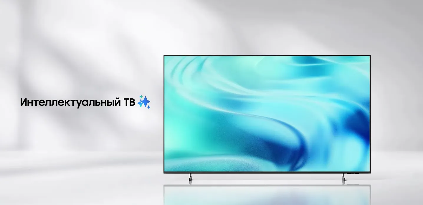 Телевизор Samsung UE65U8000HUXPY