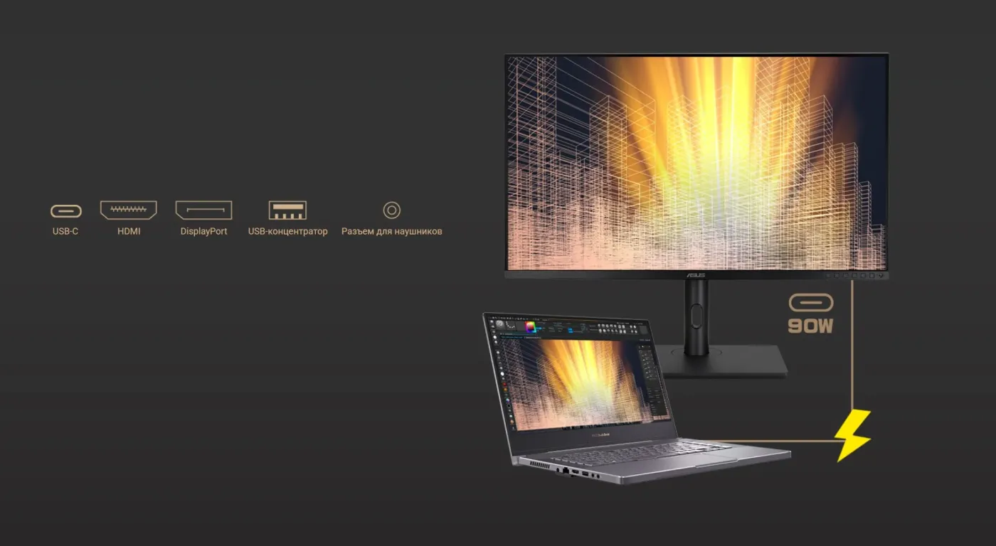 ASUS ProArt PA329CV