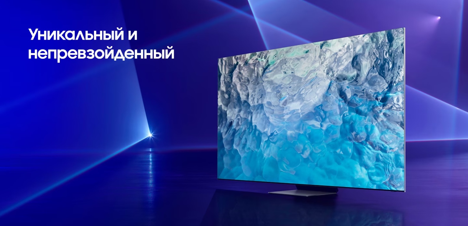 Телевизор Samsung QE85QN85BAUXCE