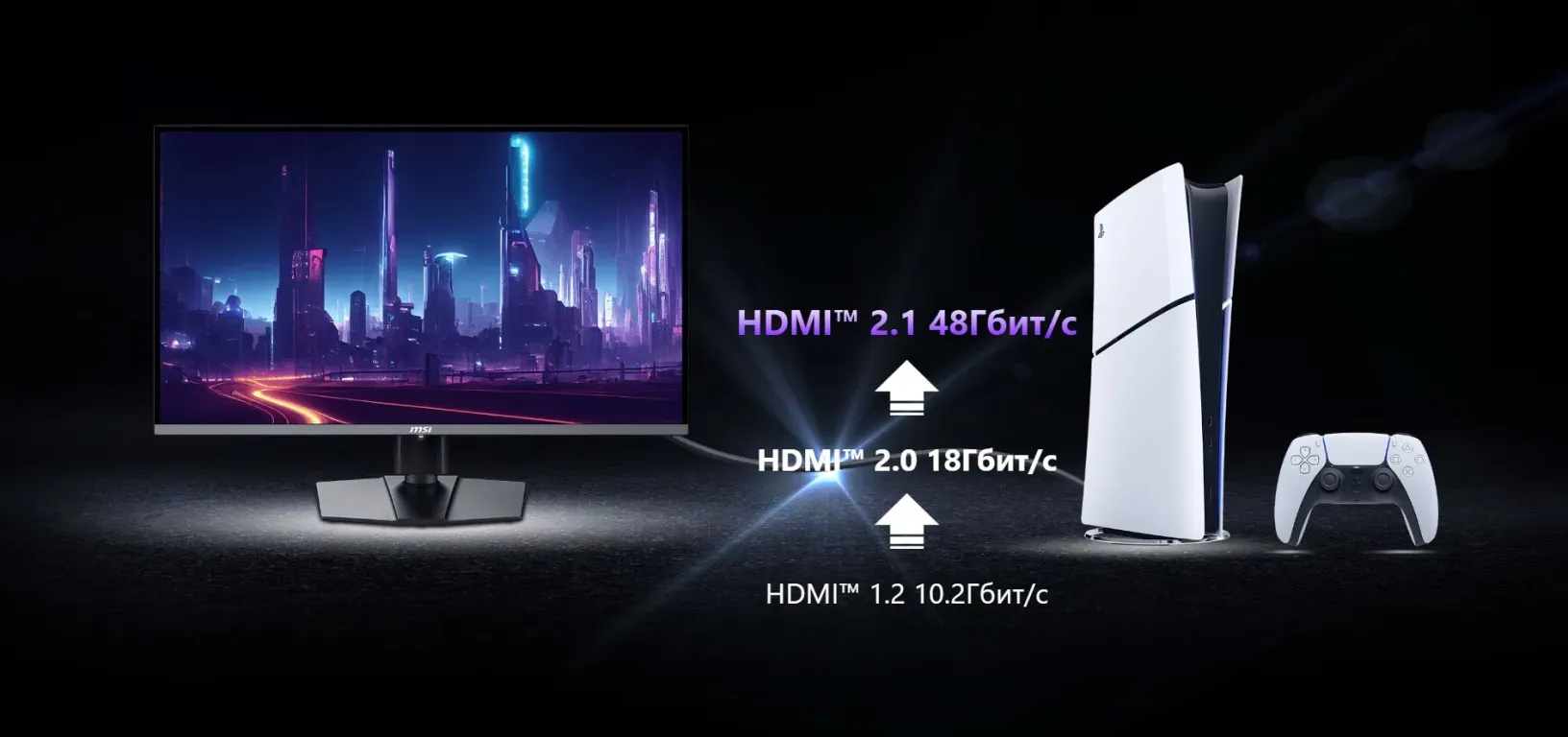 MSI MPG 272URX