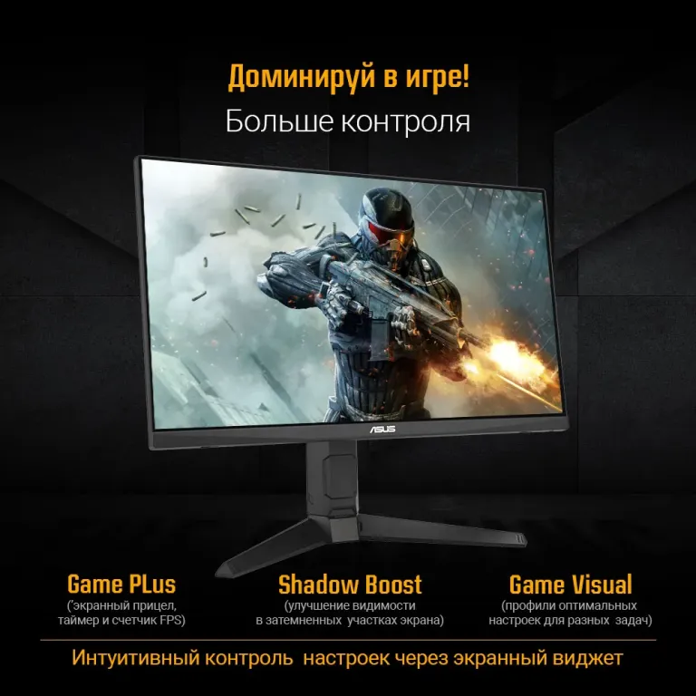 Монитор ASUS TUF Gaming VG259QMRL5A