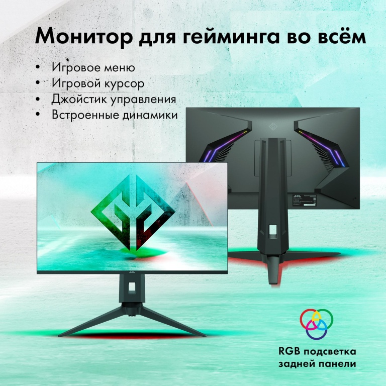 Монитор GMNG GM-32F11