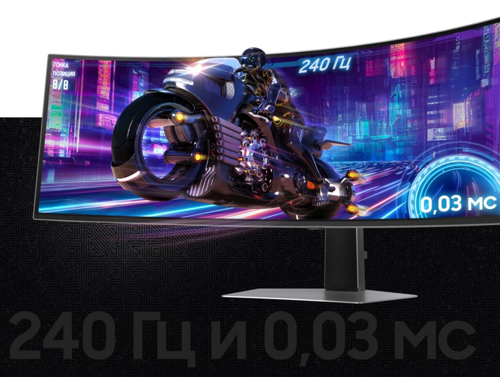 Samsung Odyssey G9 S49DG93