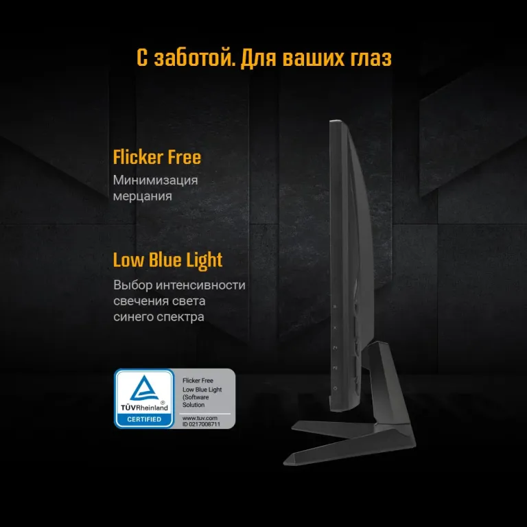 Монитор ASUS TUF Gaming VG279QE5A