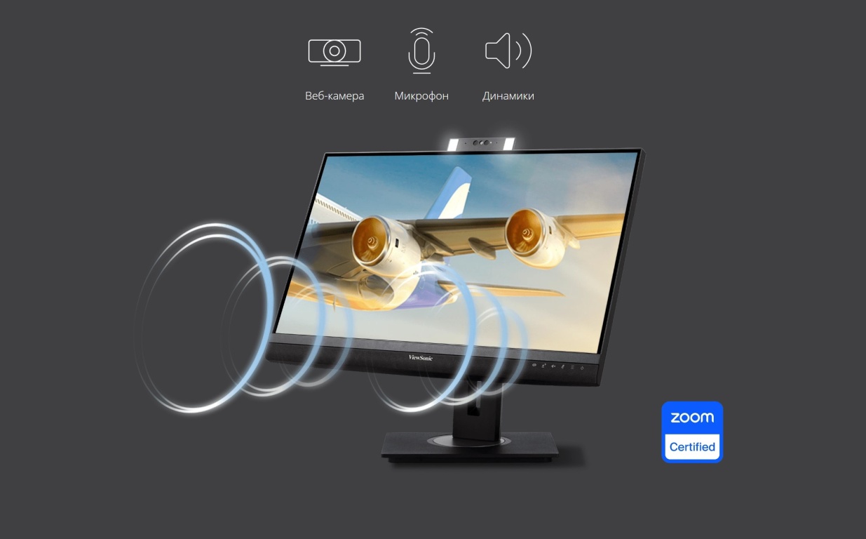 Монитор ViewSonic VG2457V