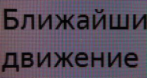 143_text1.jpg