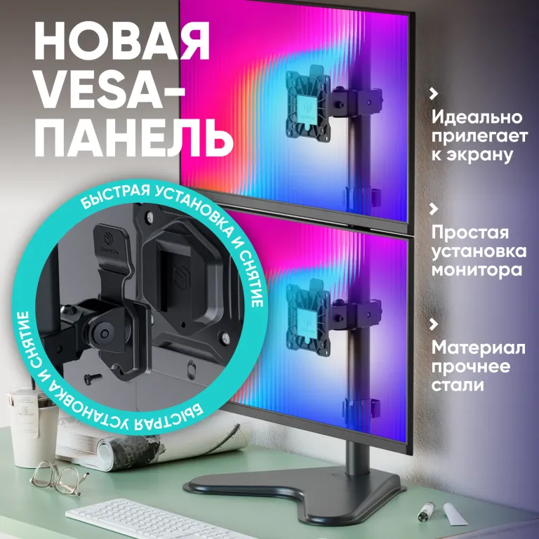 Кронштейн ONKRON D208FS