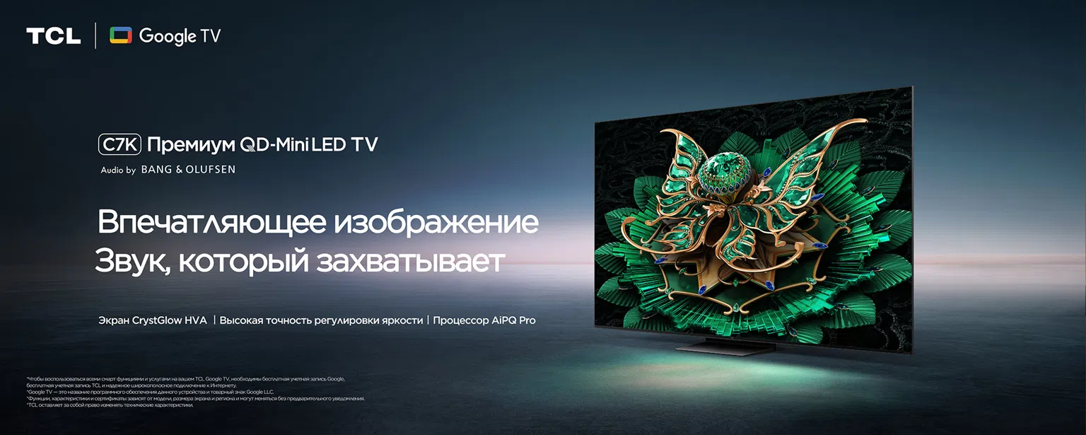 Телевизор TCL 85C7K