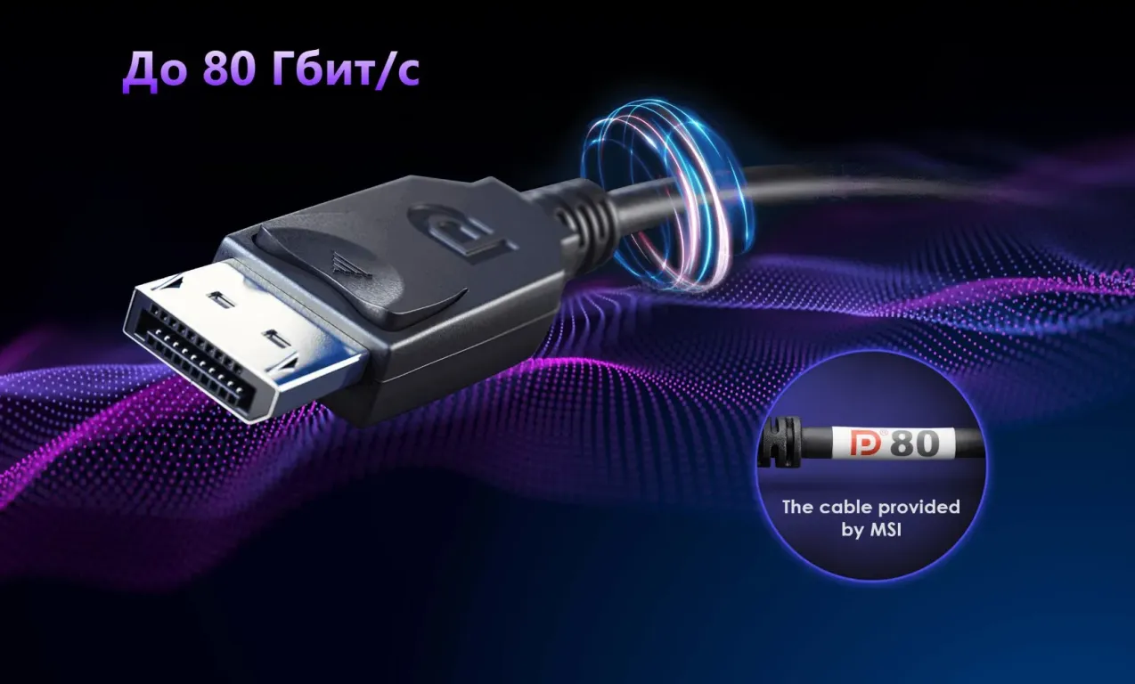 MSI MPG 272URX