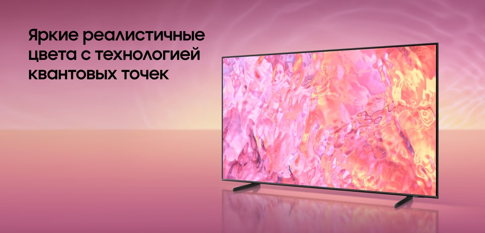 Телевизор Samsung QE75Q60CAUXRU