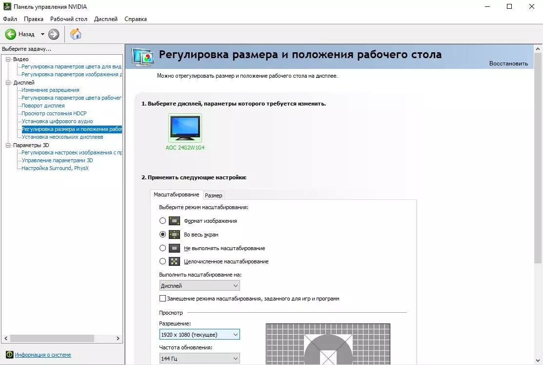Какое разрешение выбрать для CS2