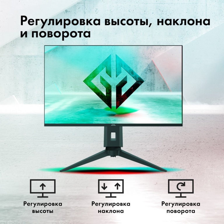 Монитор GMNG GM-32F11