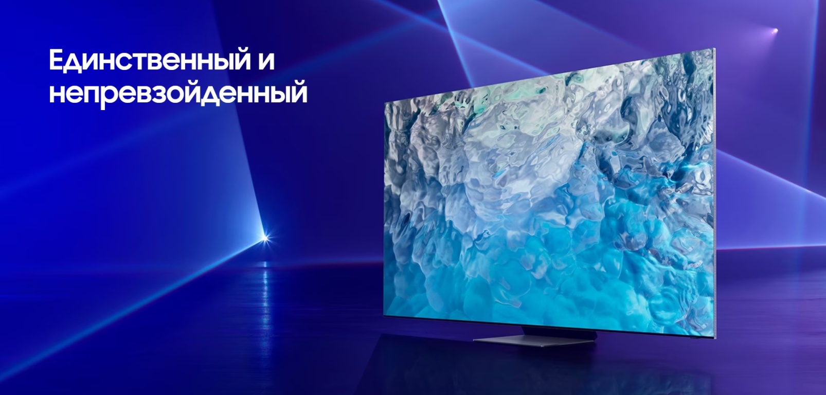 Телевизор Samsung QE85QN900BUXCE