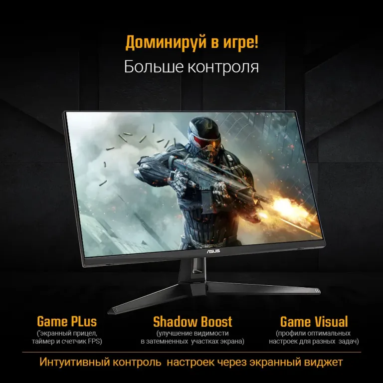 Монитор ASUS TUF Gaming VG27AQM5A